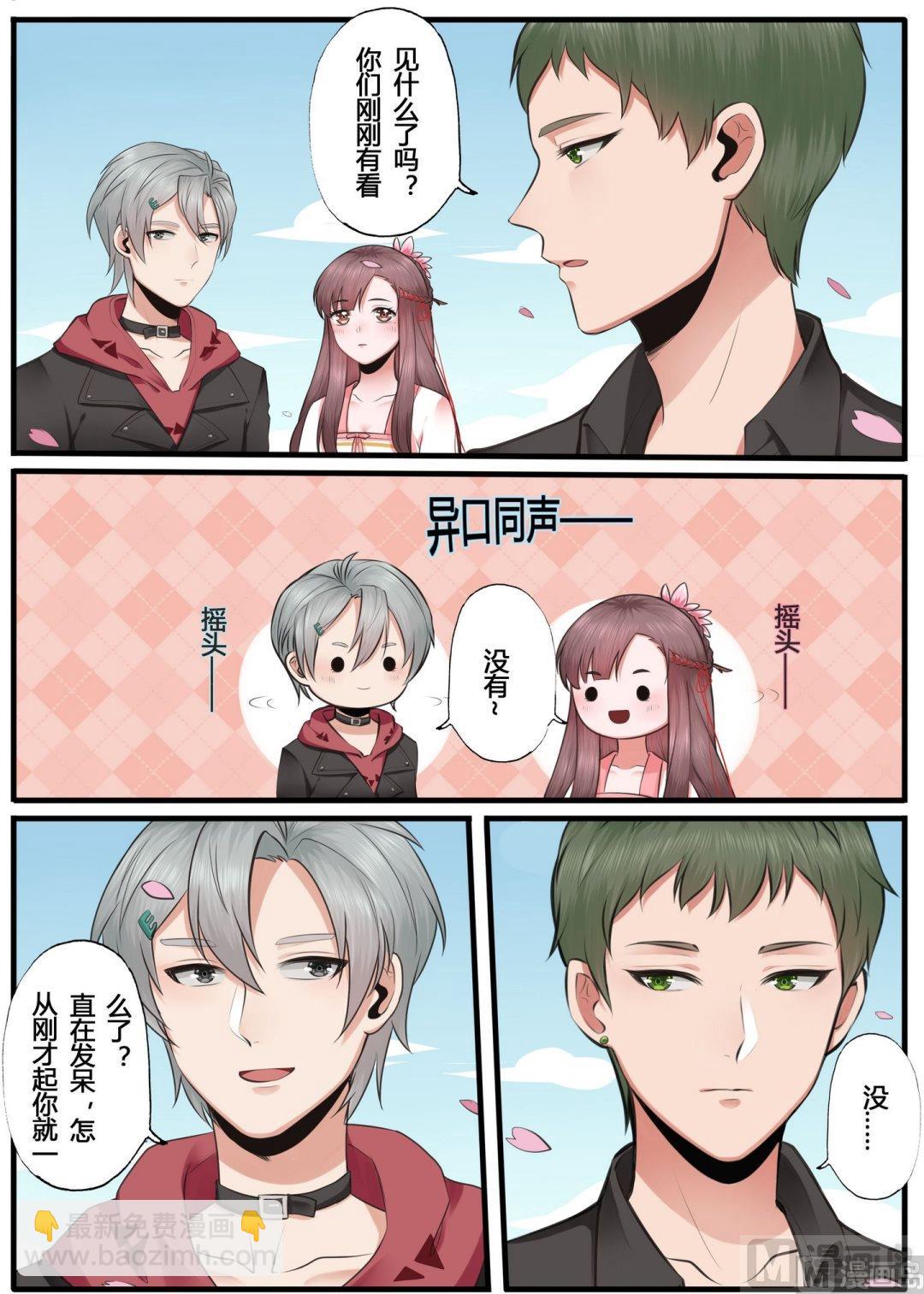 第16话5
