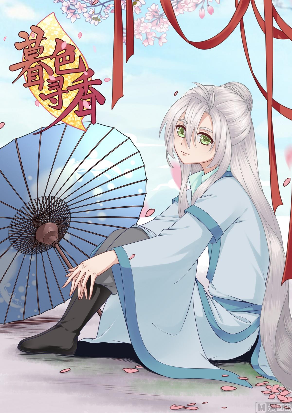 第31话0