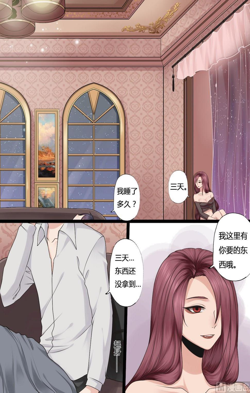 第30话5