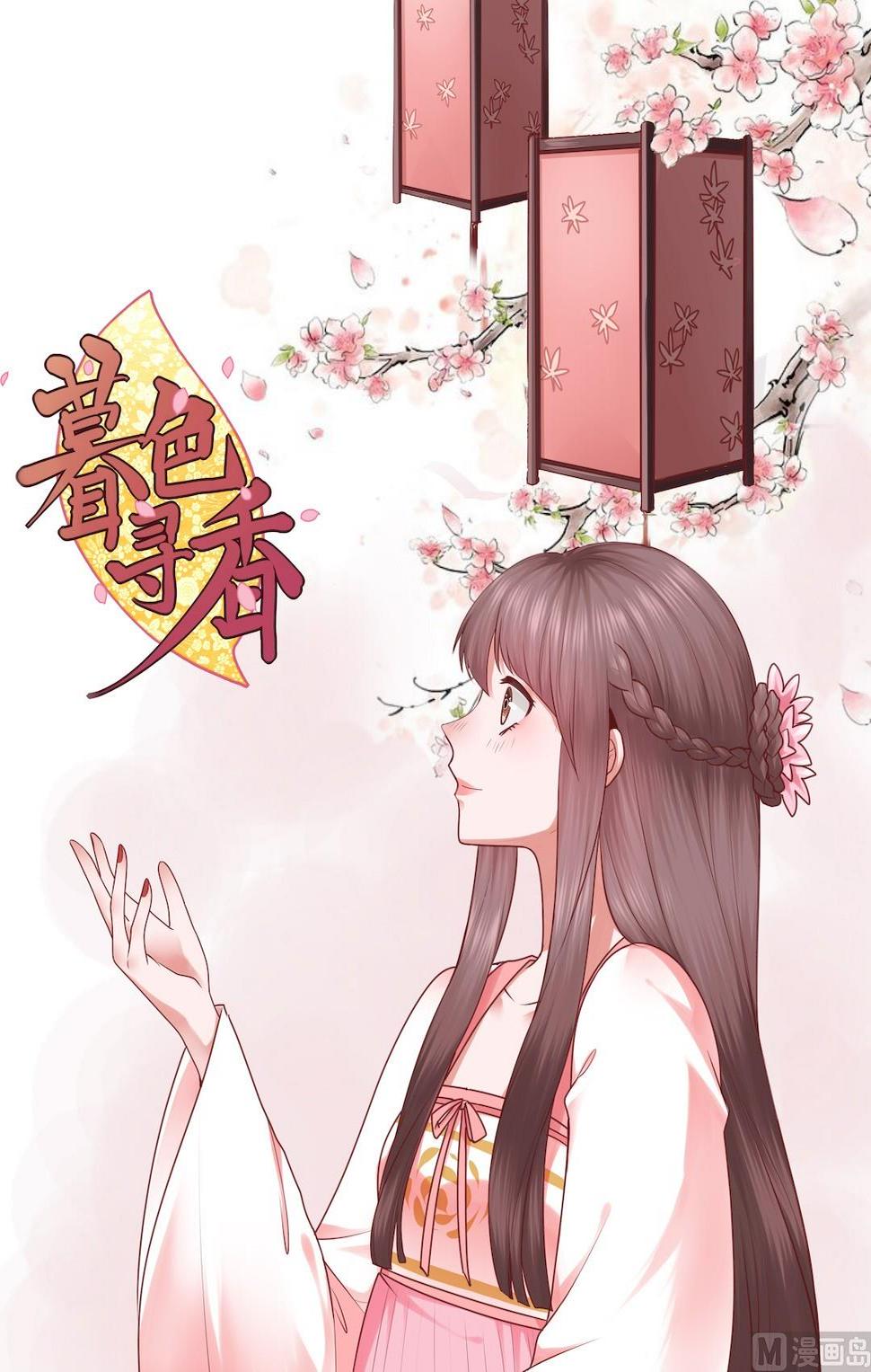 第30话0