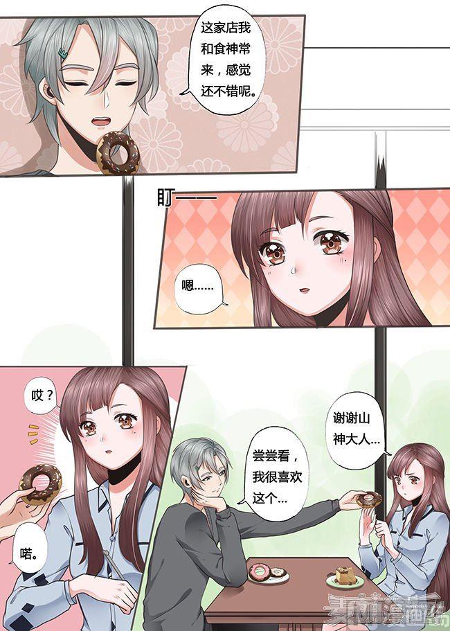 第21话3