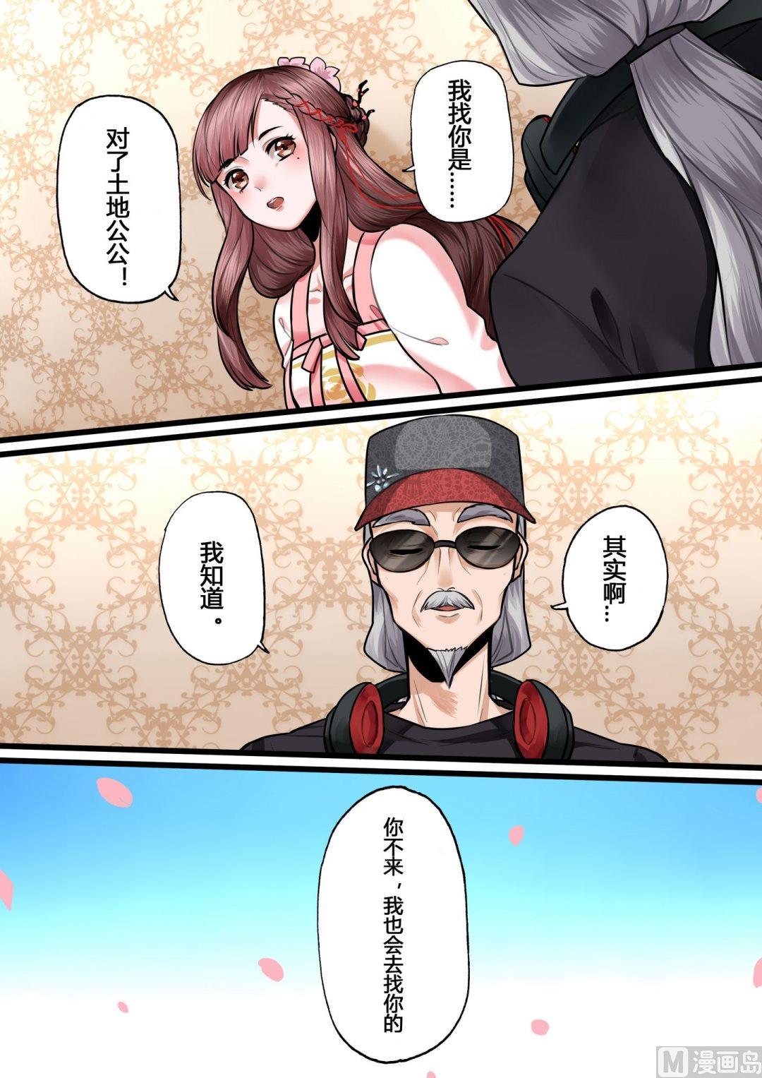 第4话15