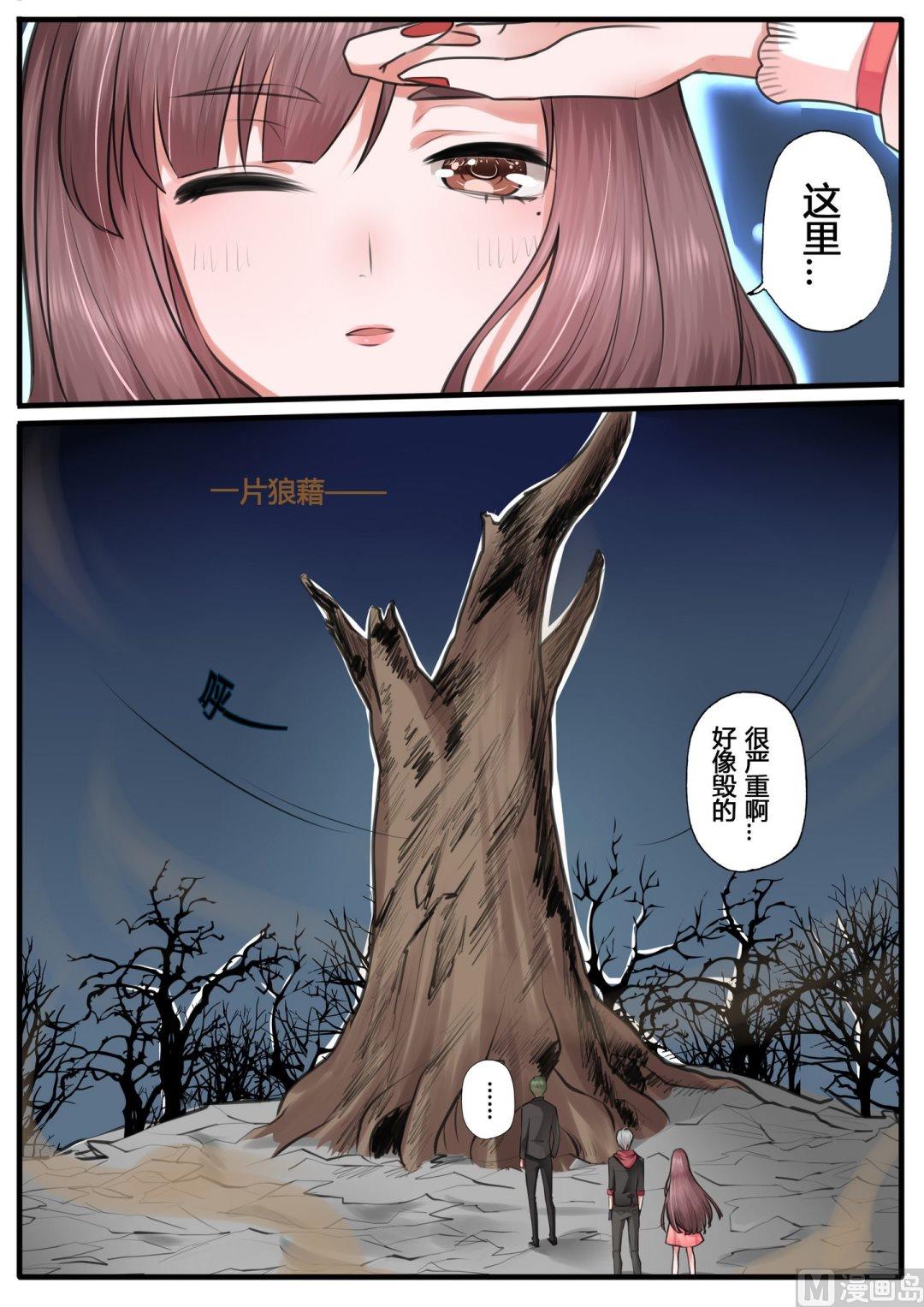 第15话8