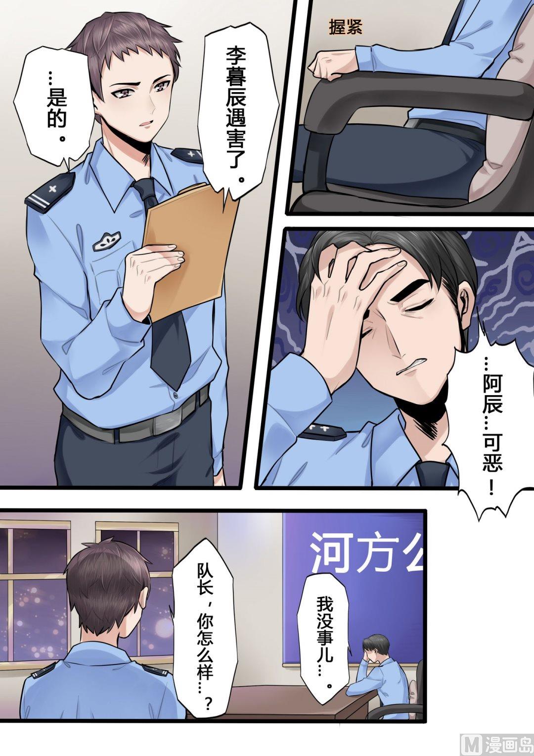第7话13