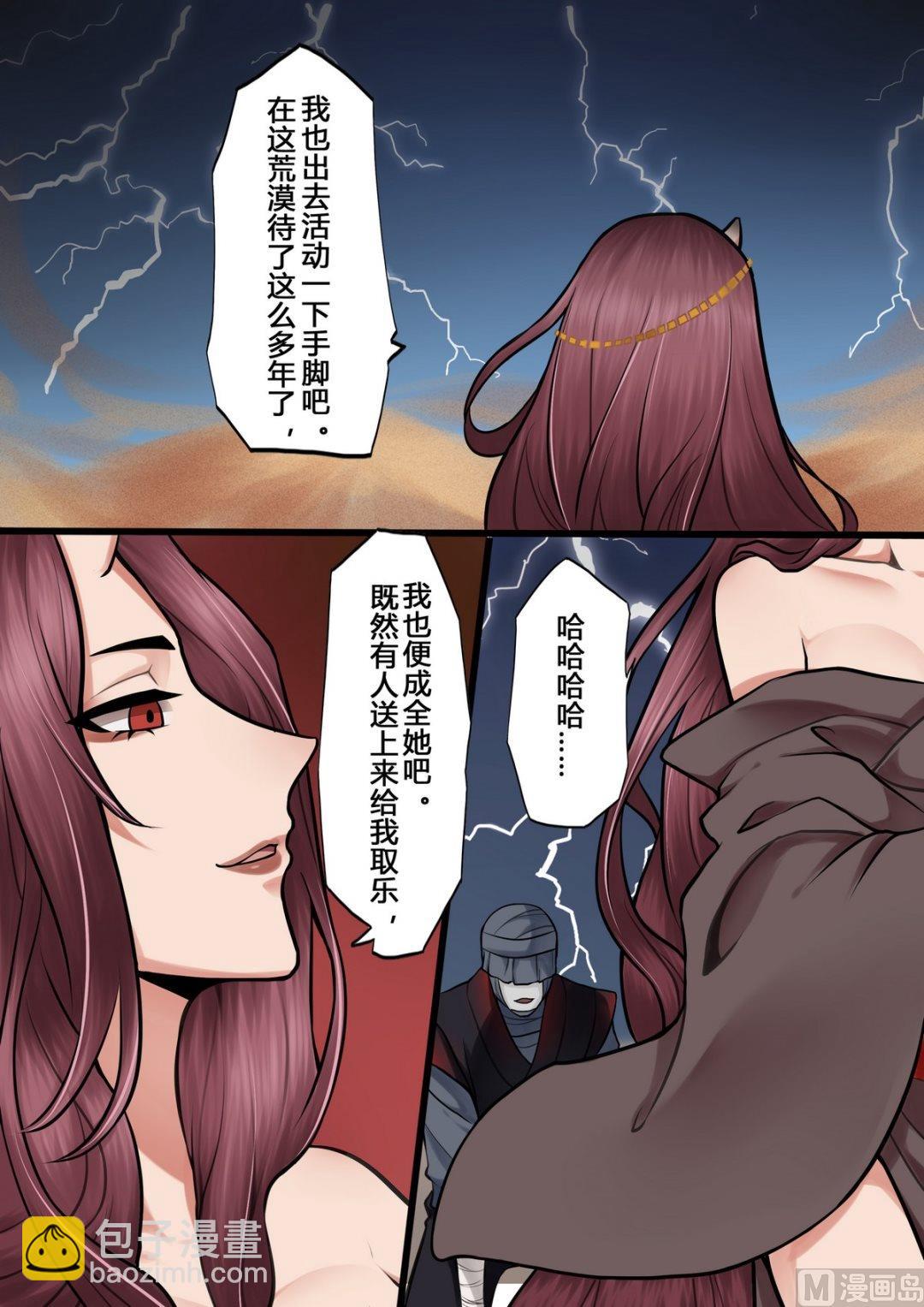 第10话13