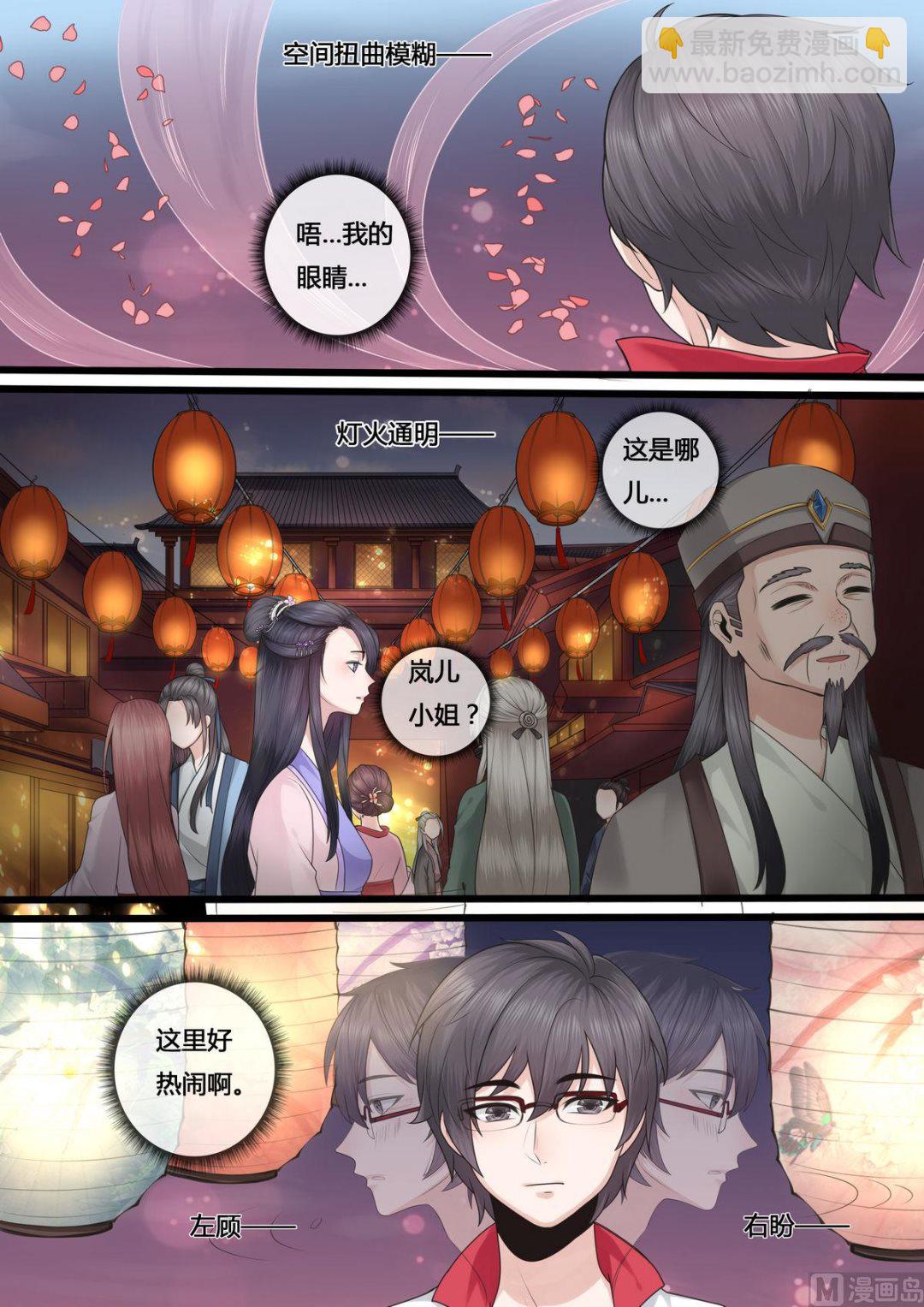 第36话1