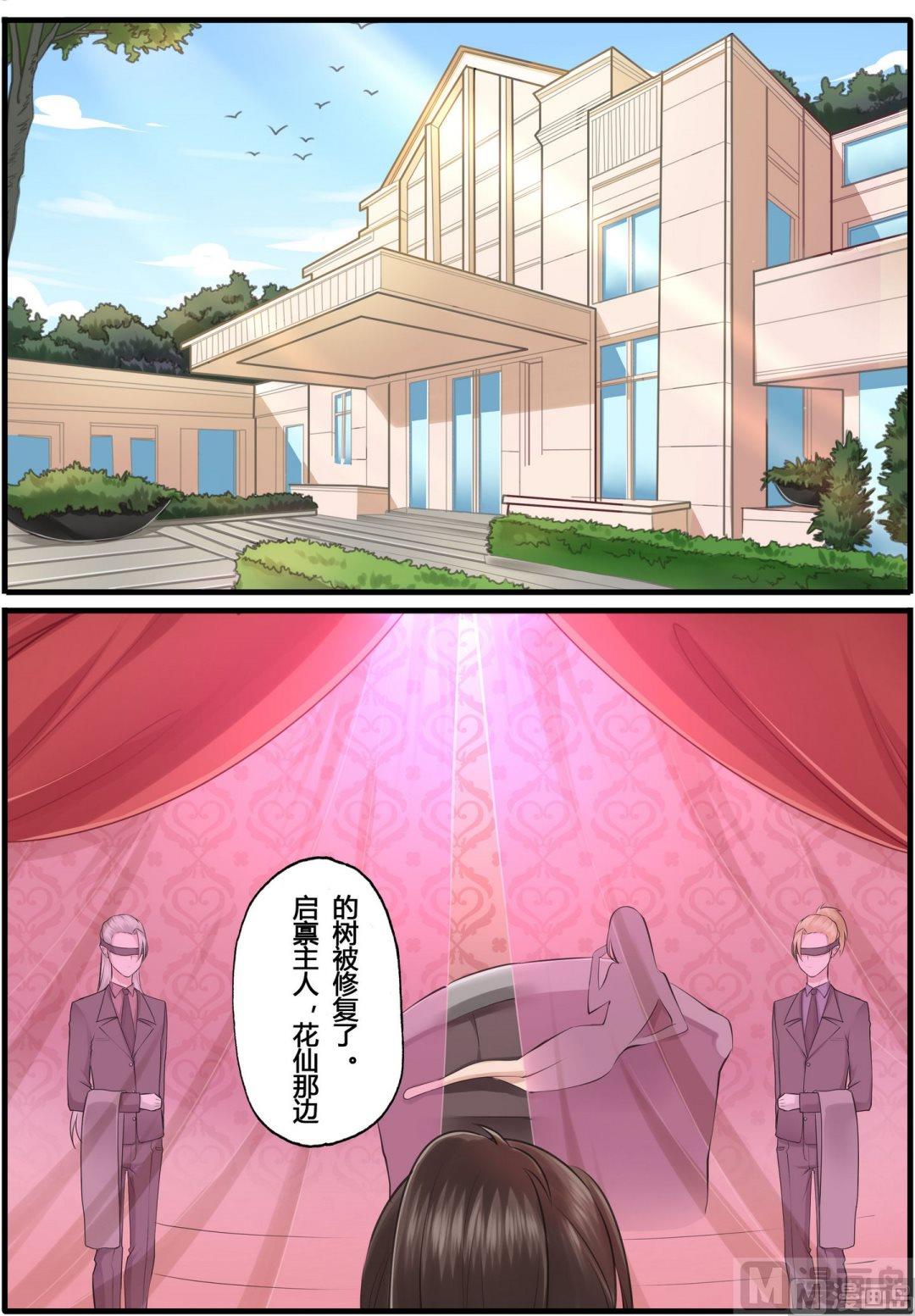 第16话7
