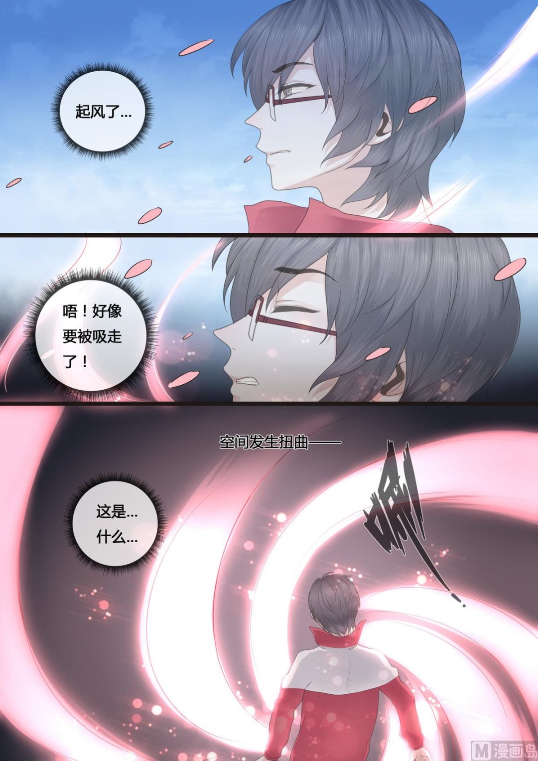 第39话2