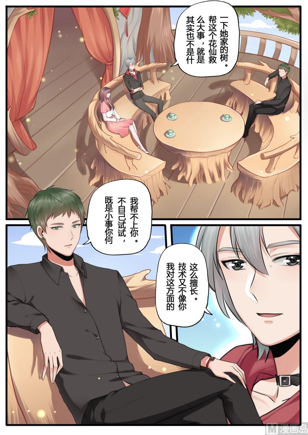 第15话1