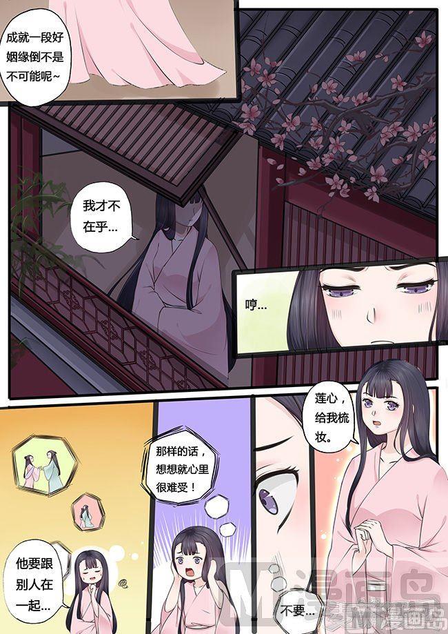第20话7