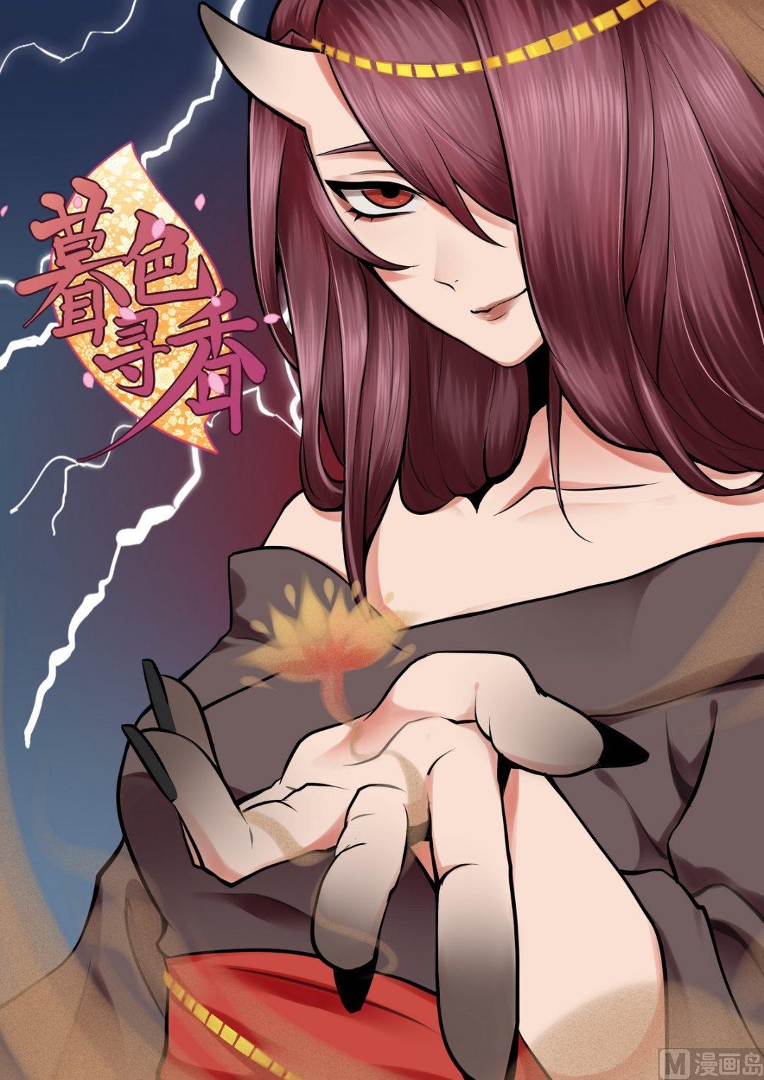 第10话0