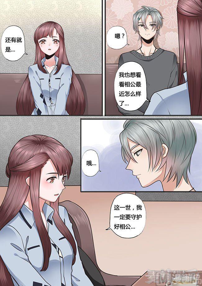 第21话6