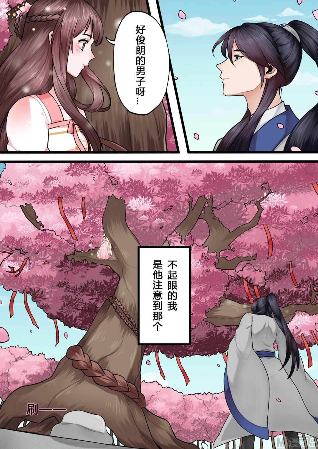 第6话3