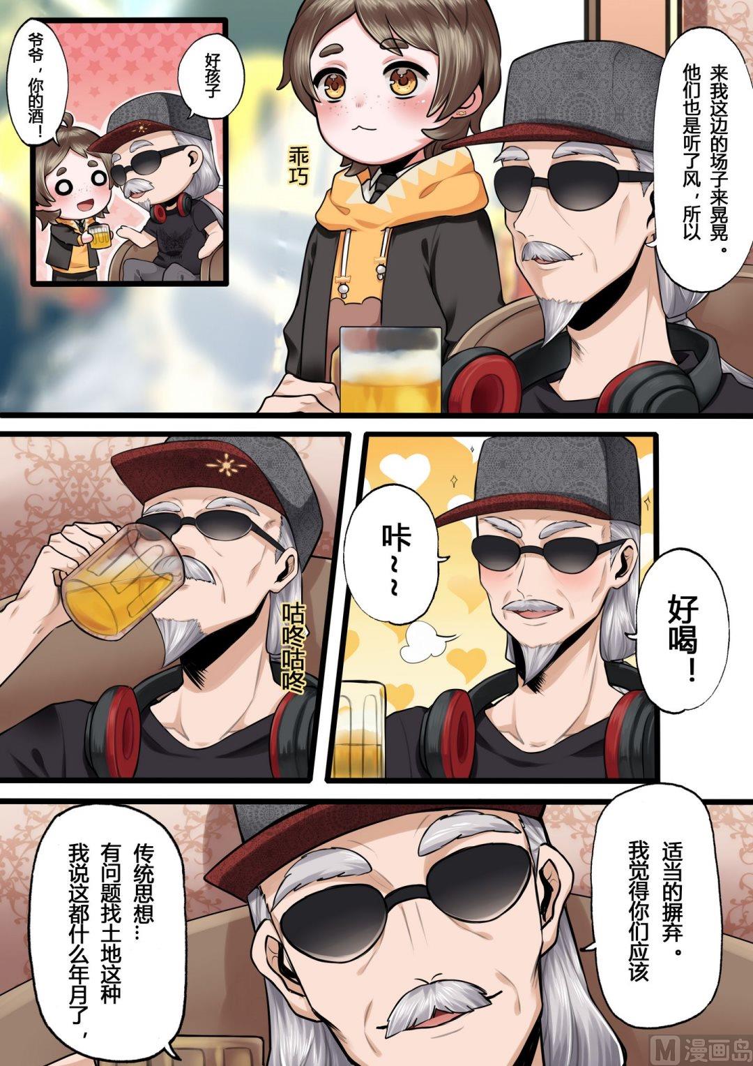 第5话2