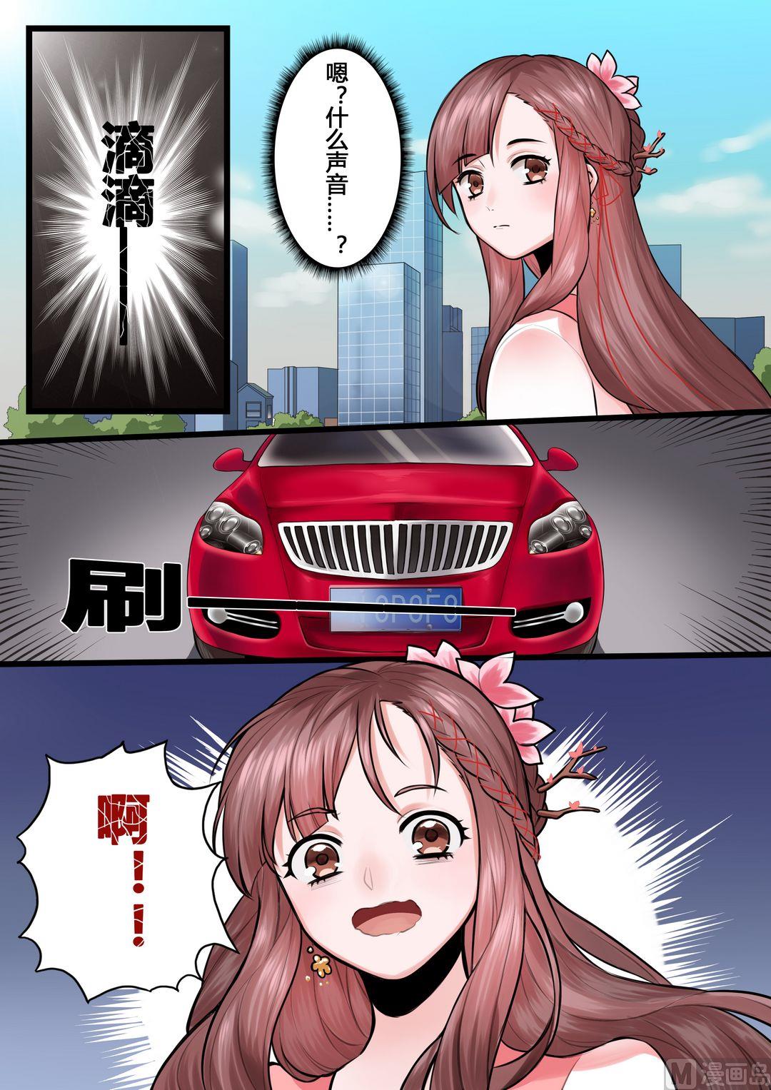 第2话2