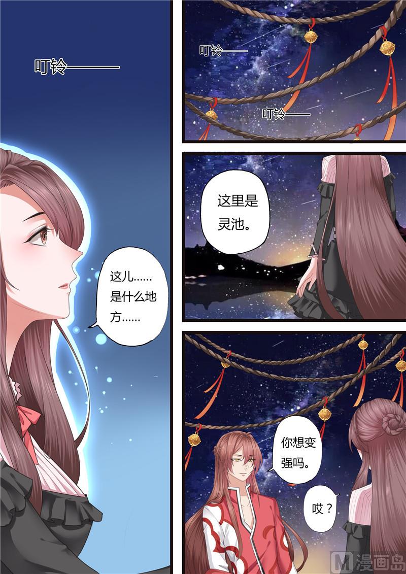 第50话3