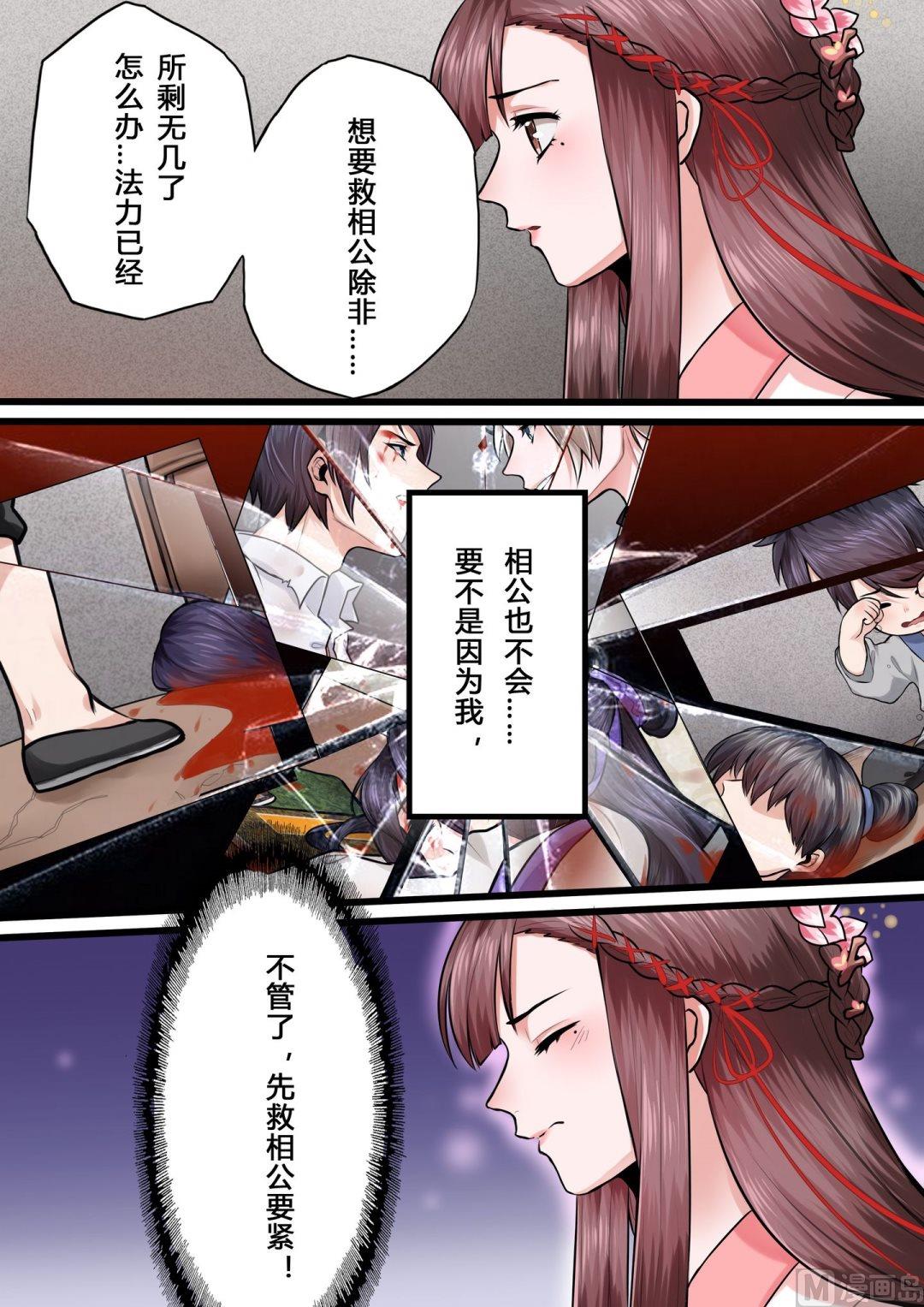 第6话12