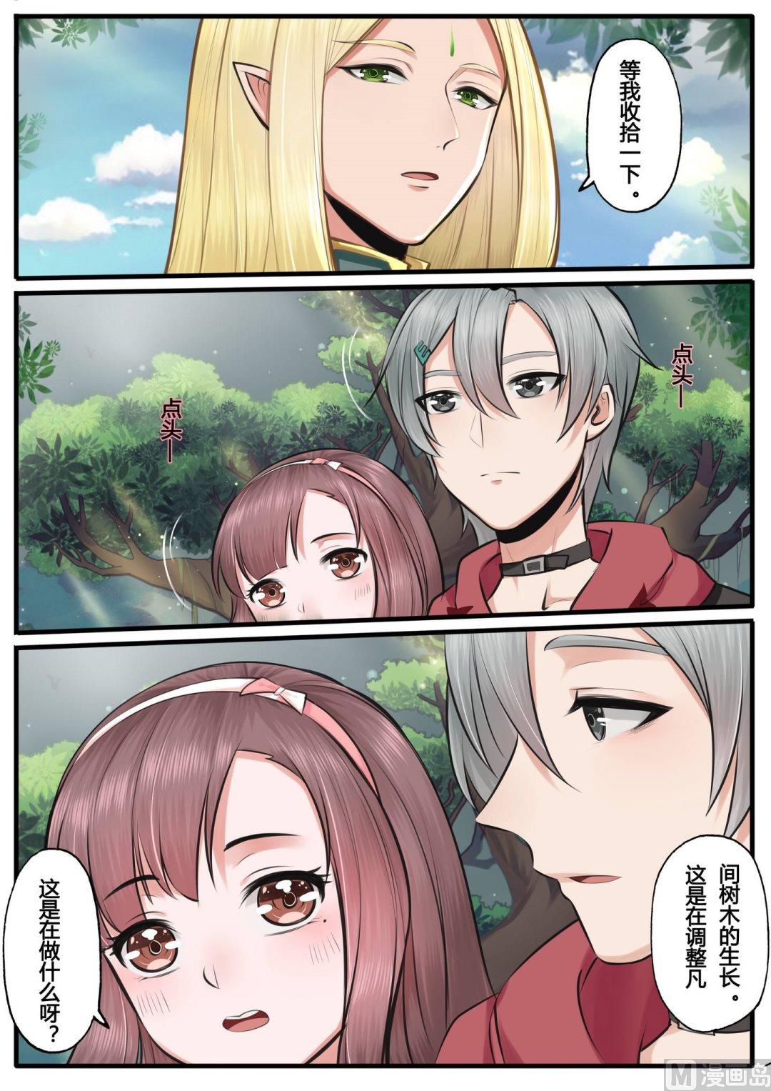第14话13