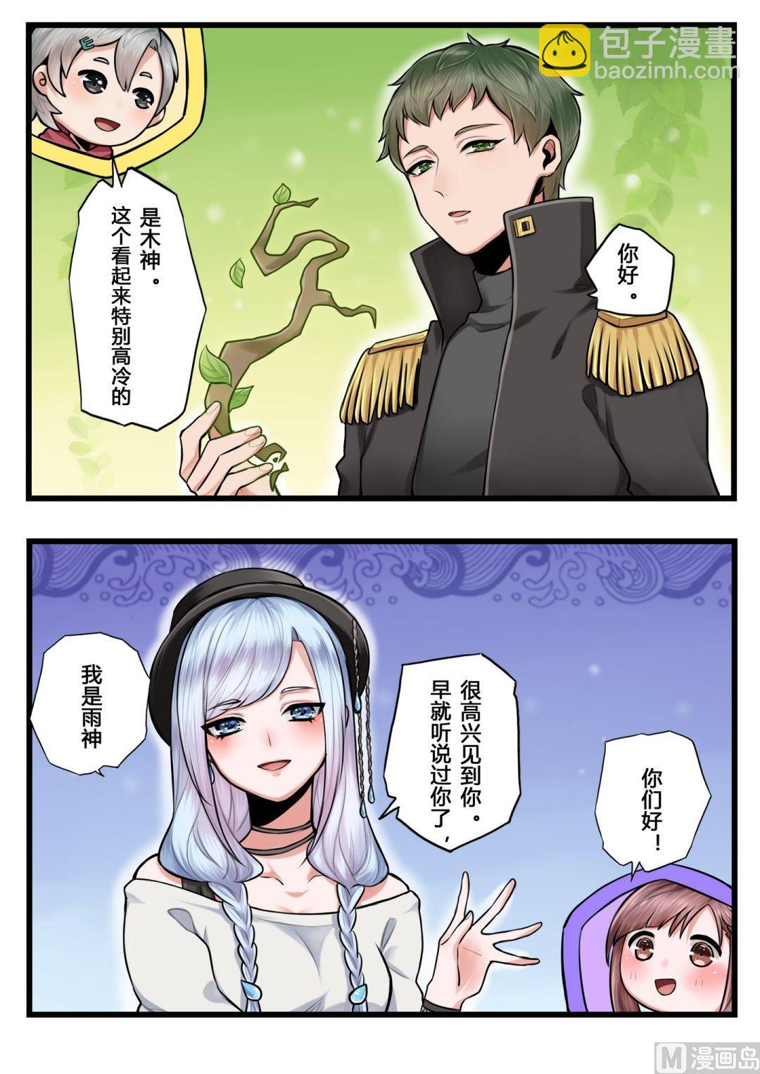 第4话11