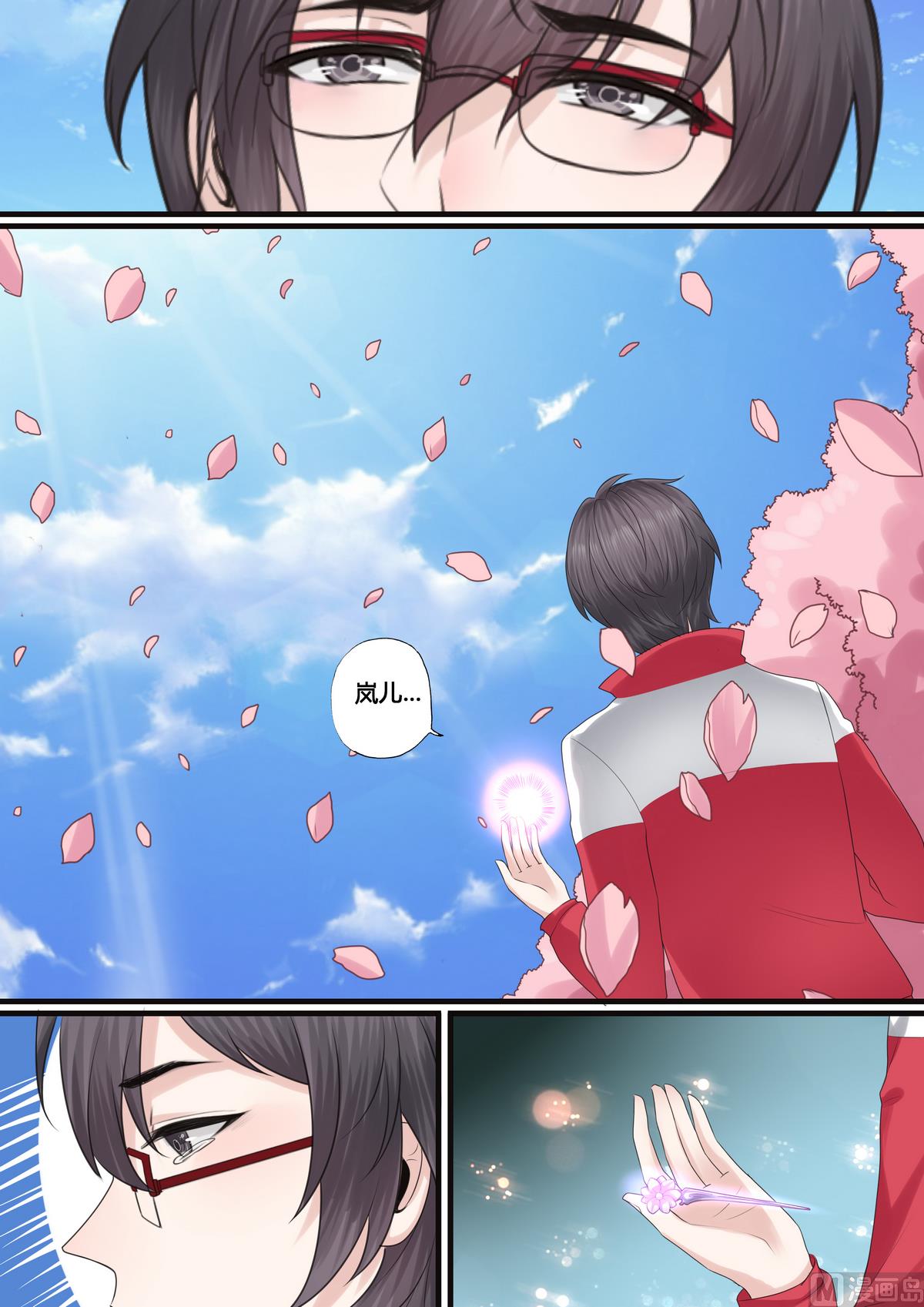 第44话7