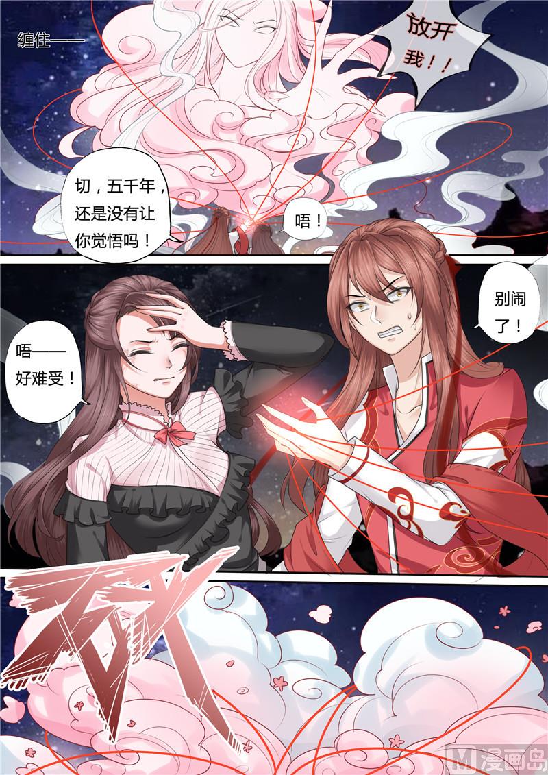 第51话8
