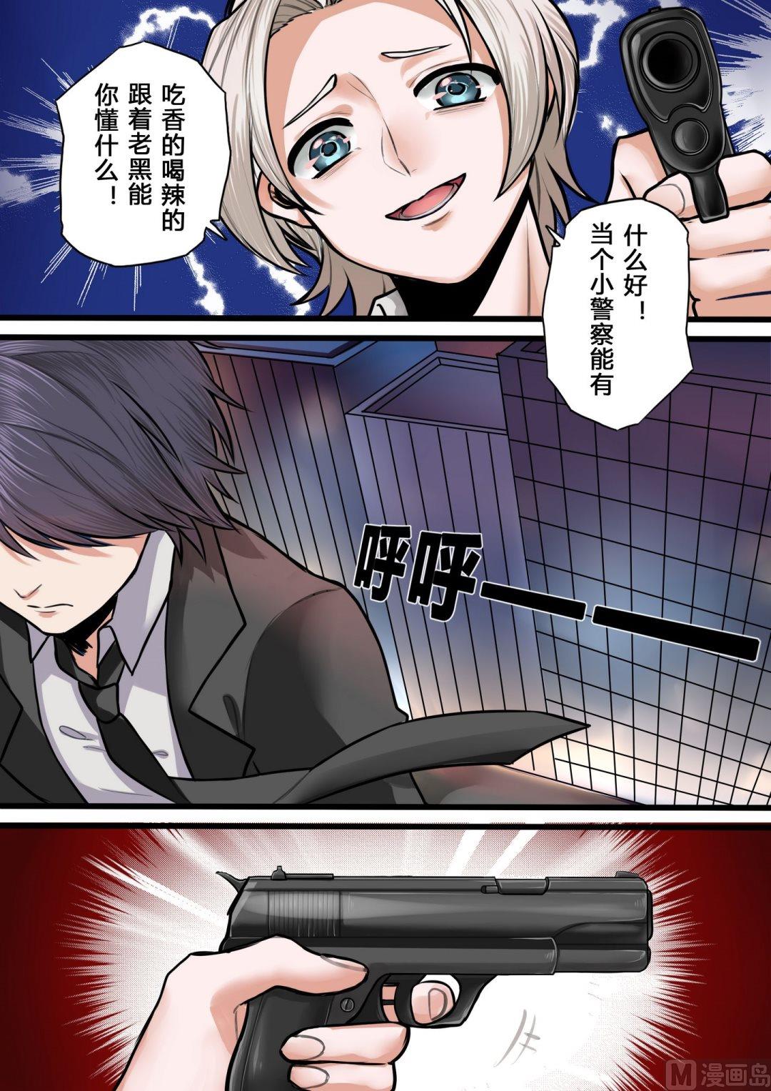 第5话12