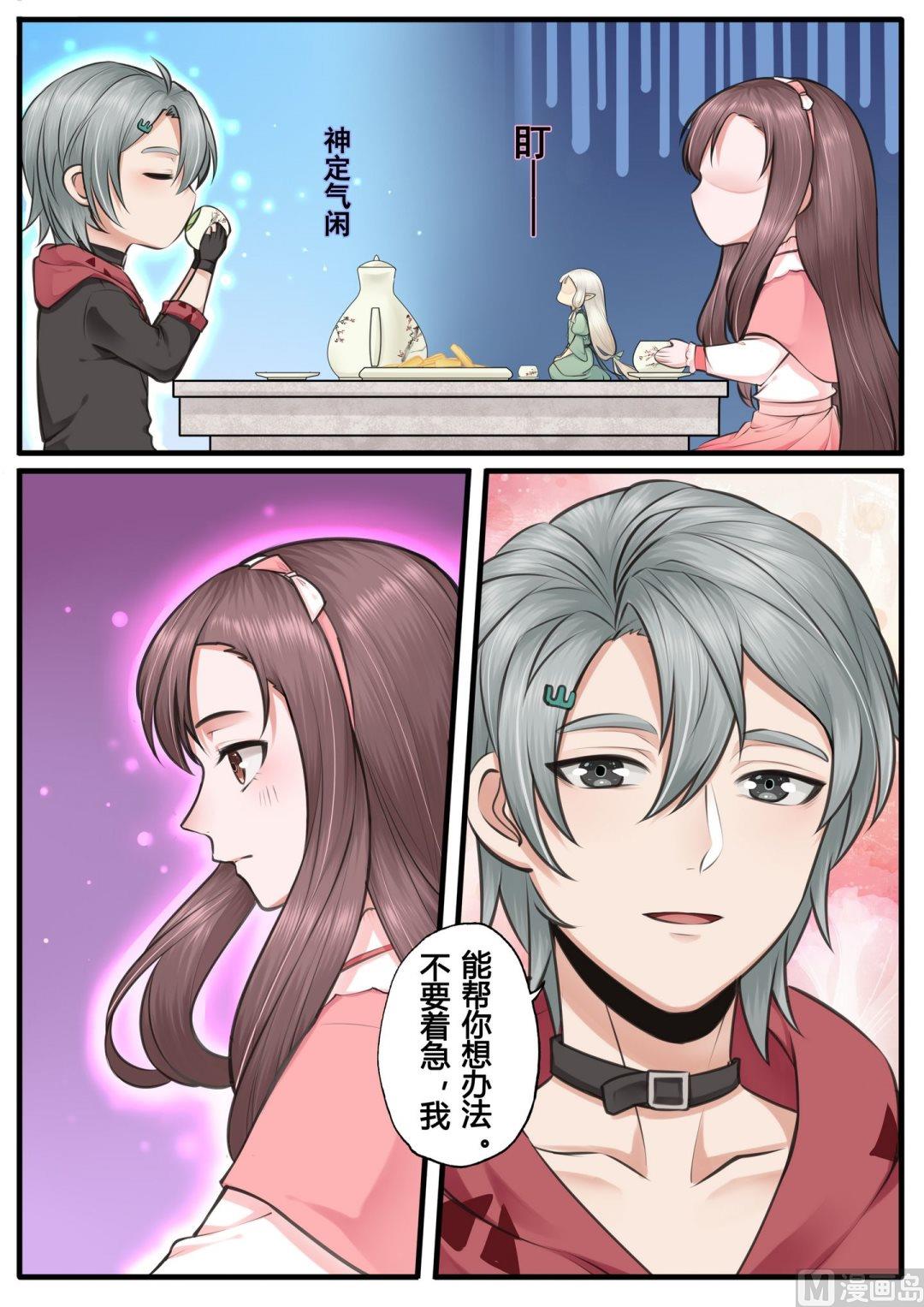 第12话9