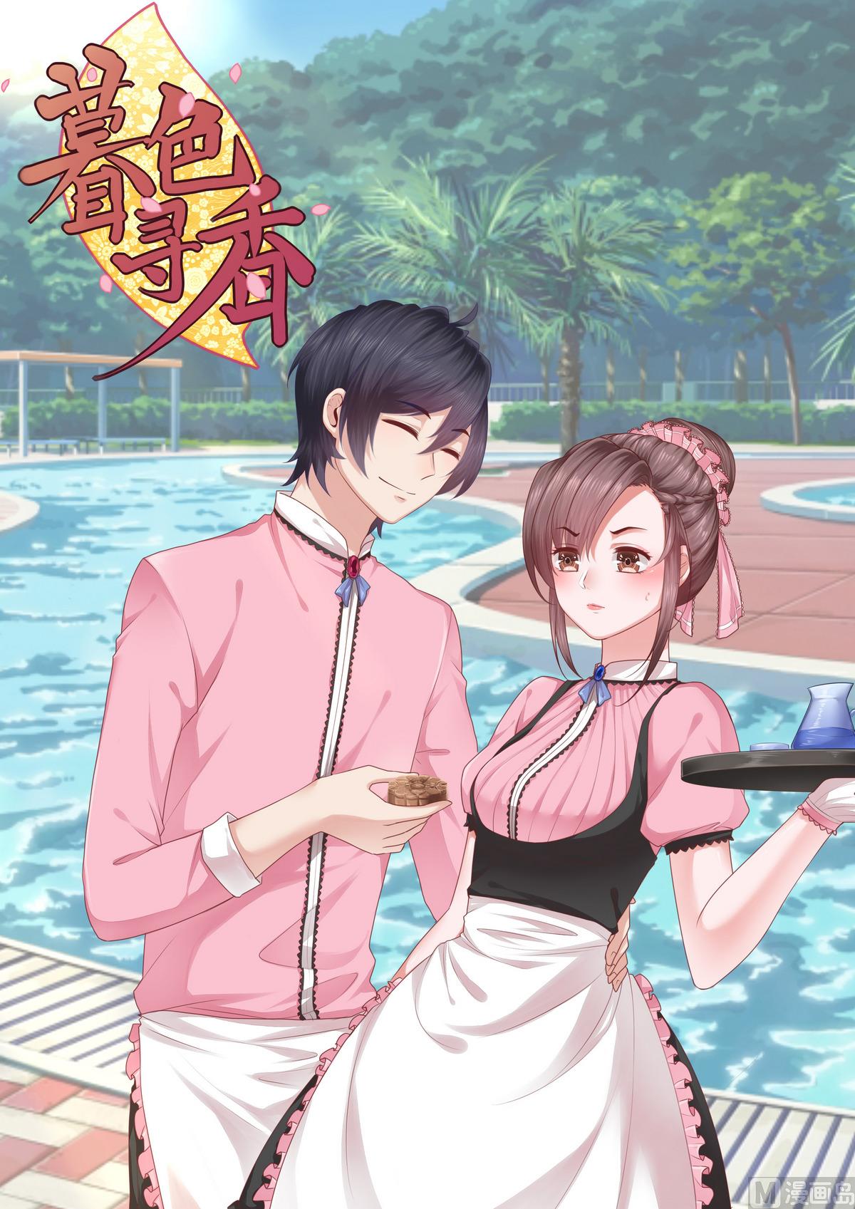 第45话0