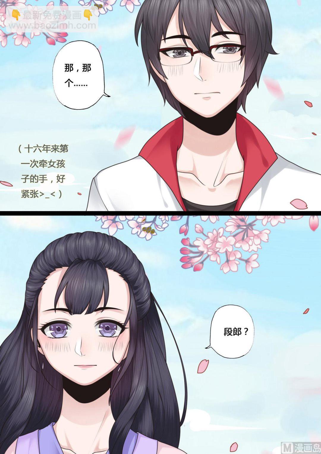 第35话1