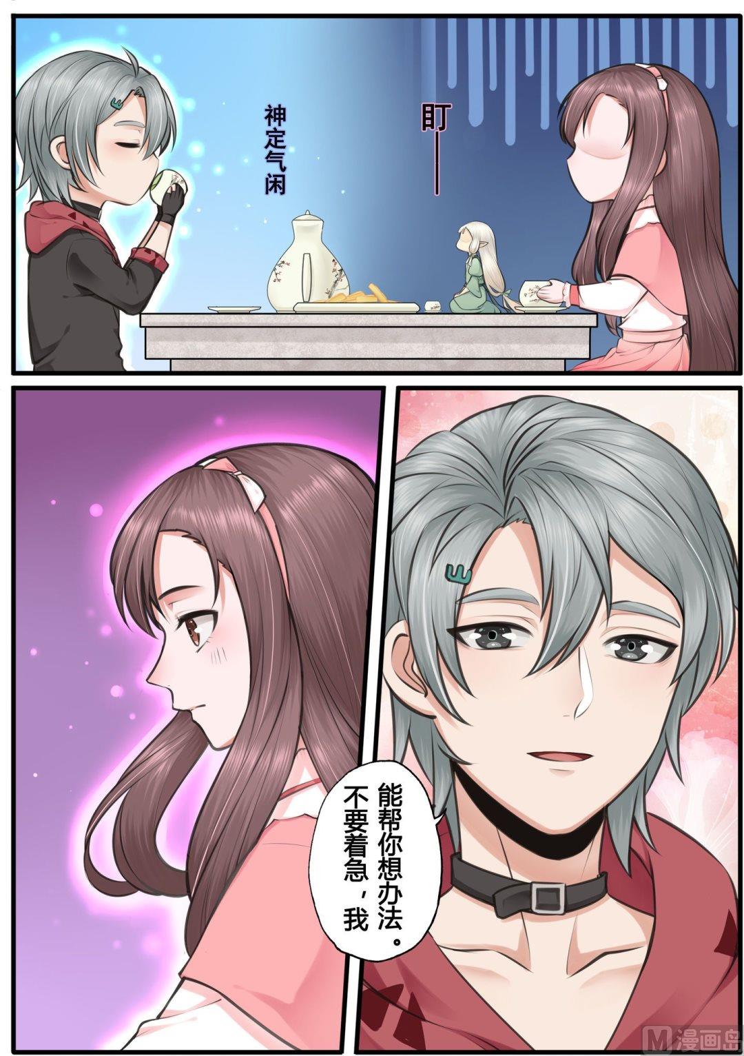 第13话9