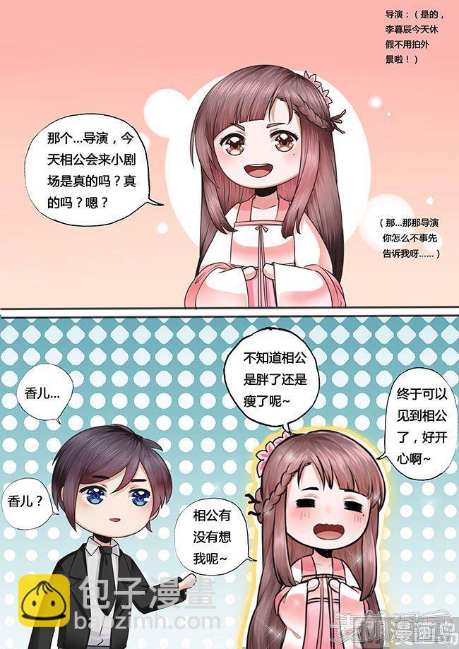 第21话8
