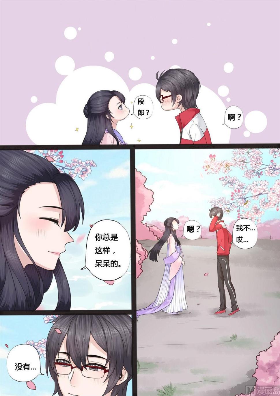 第34话3