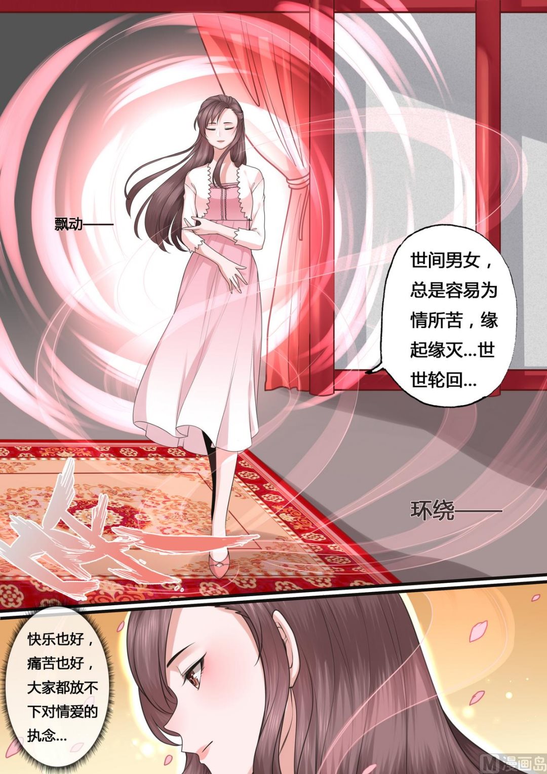 第41话3