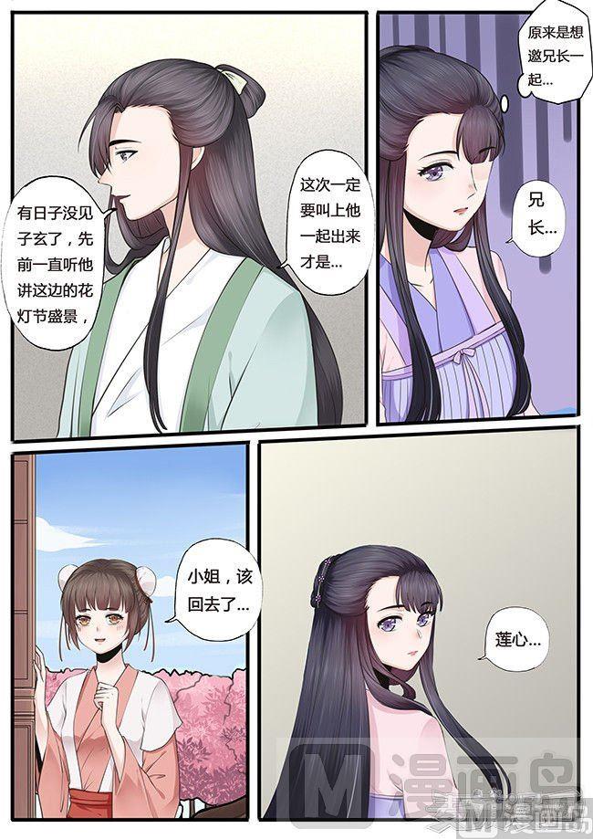 第19话7
