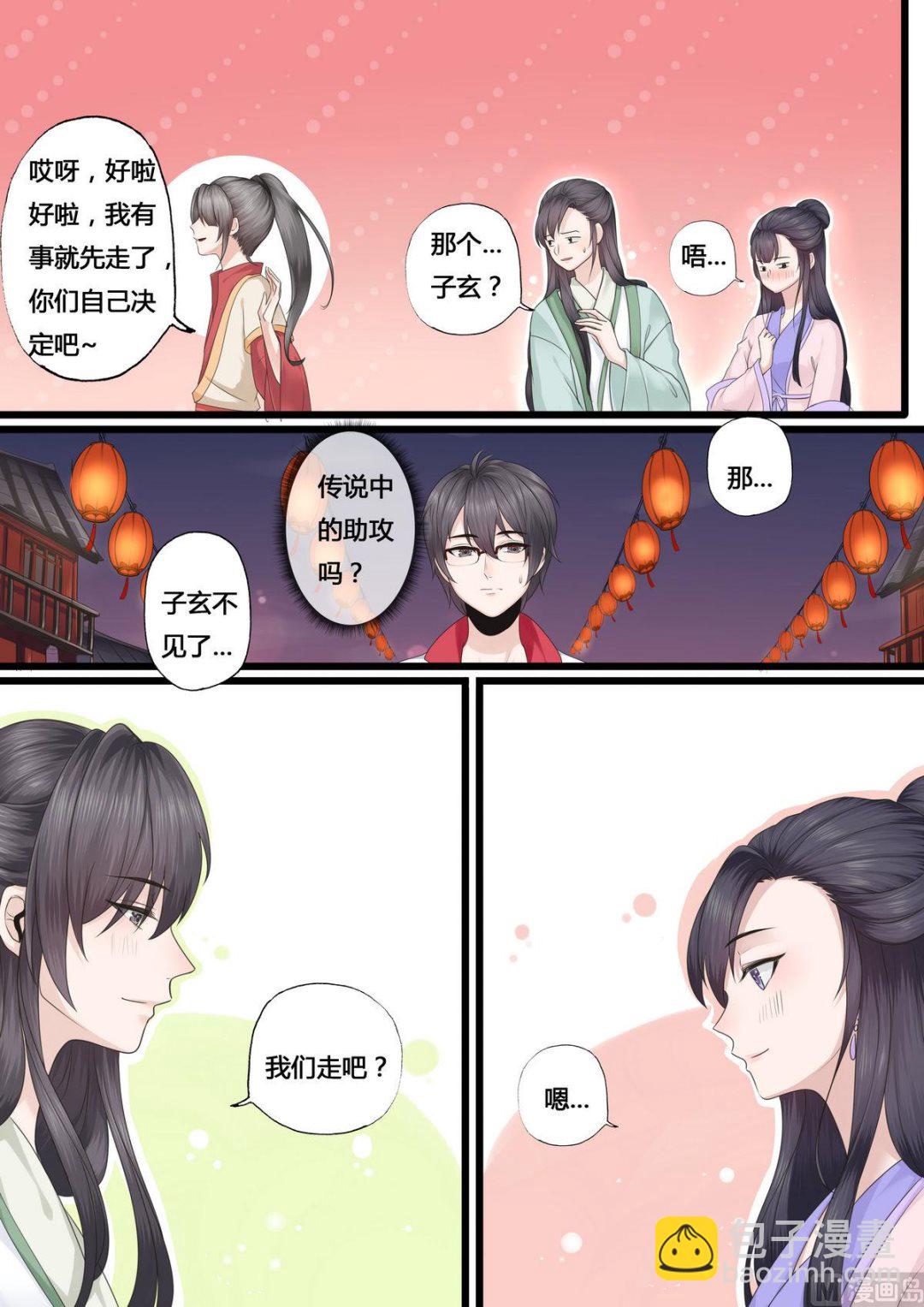 第36话6
