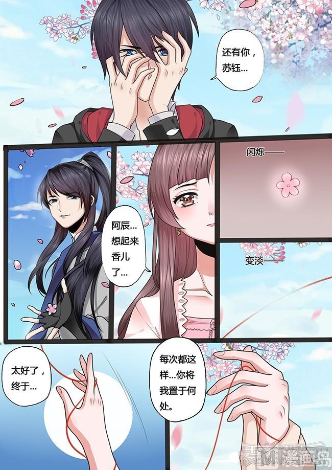 第28话5