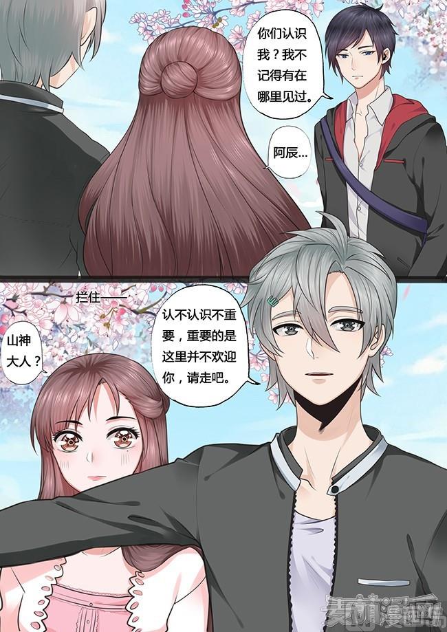 第27话1
