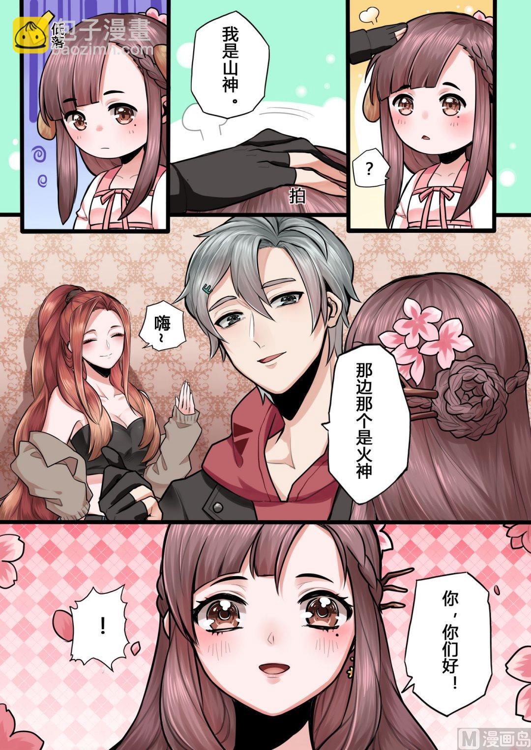 第4话9