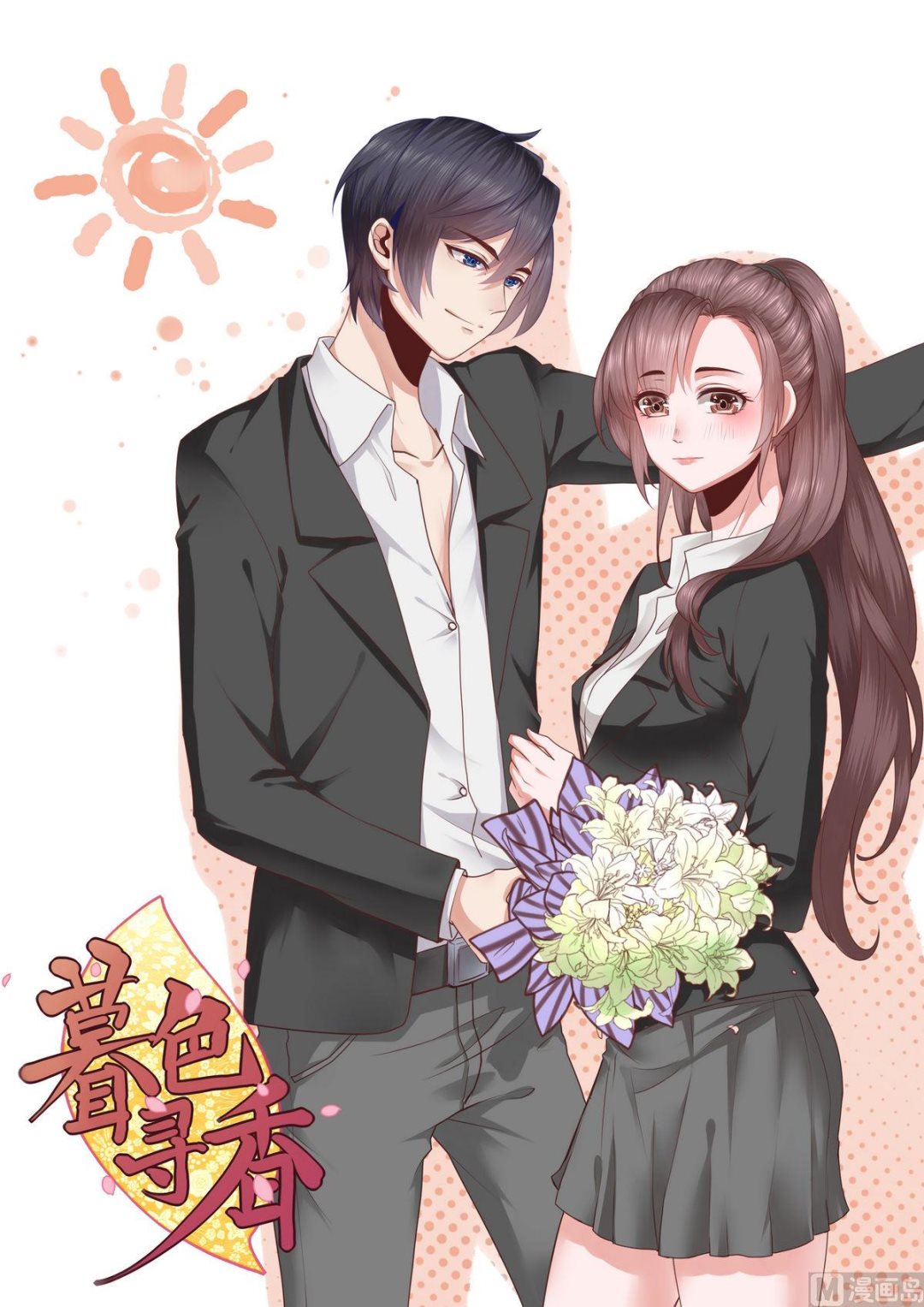 第37话0