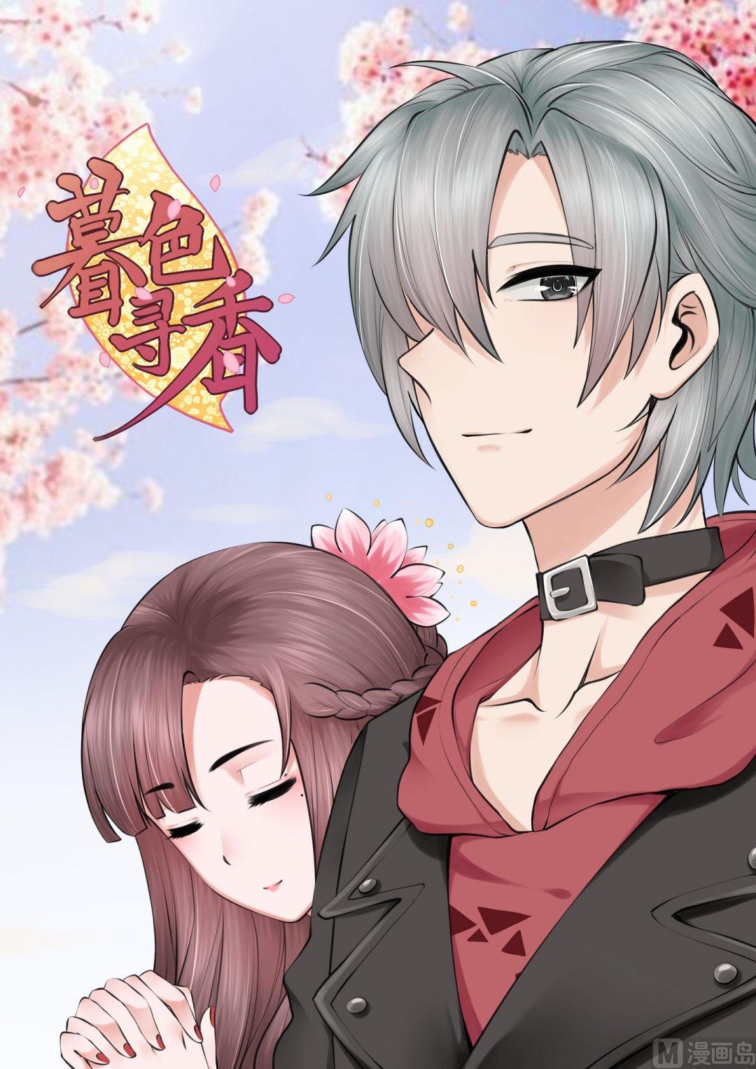 第11话0