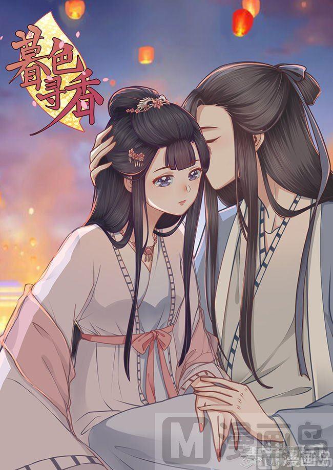 第20话0
