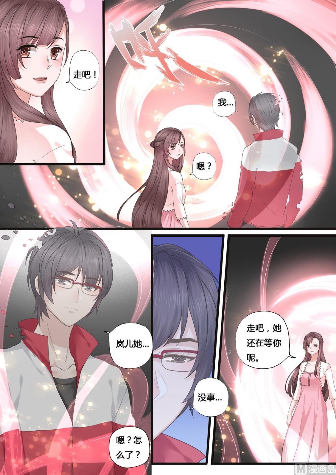 第41话4