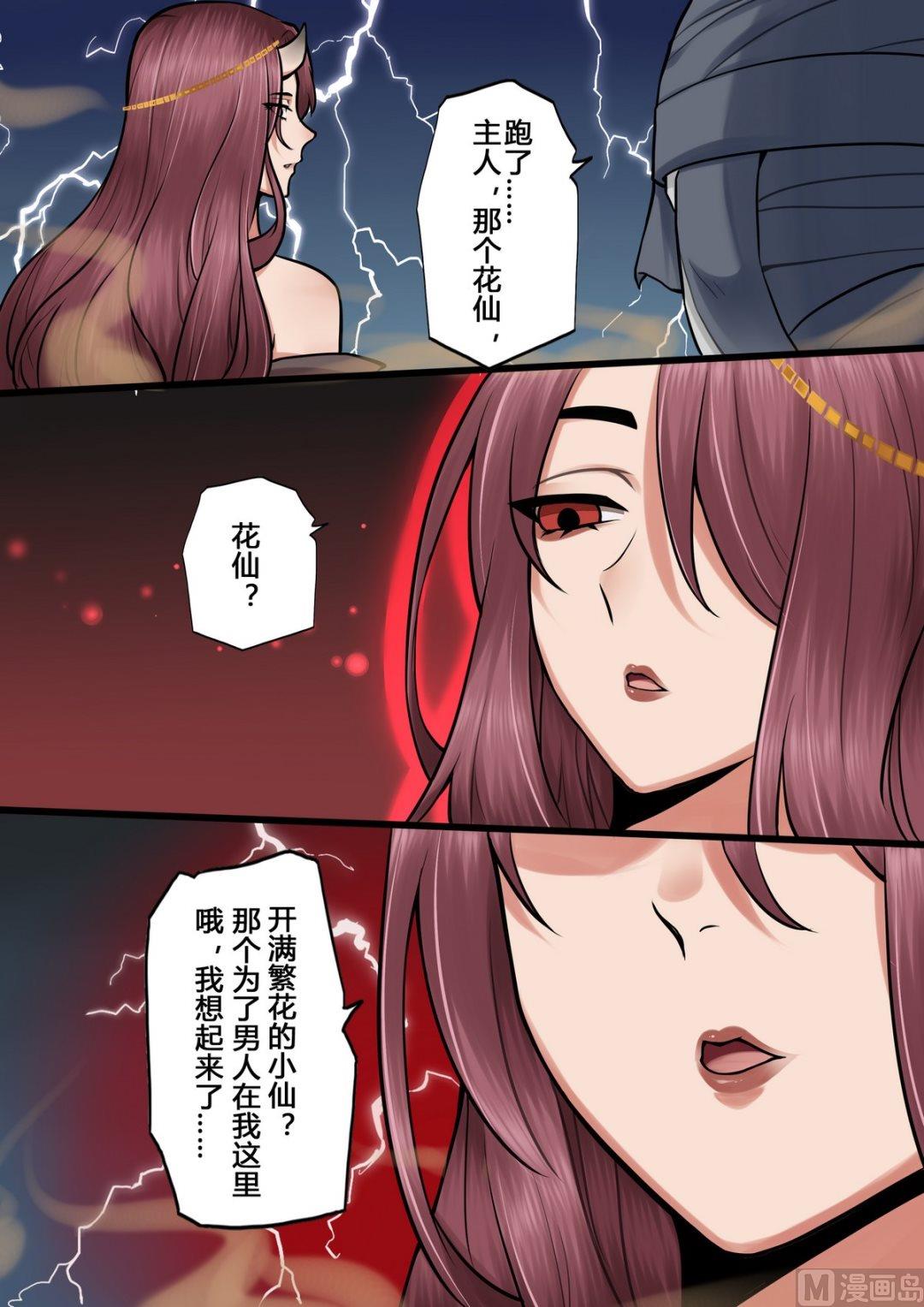 第10话9