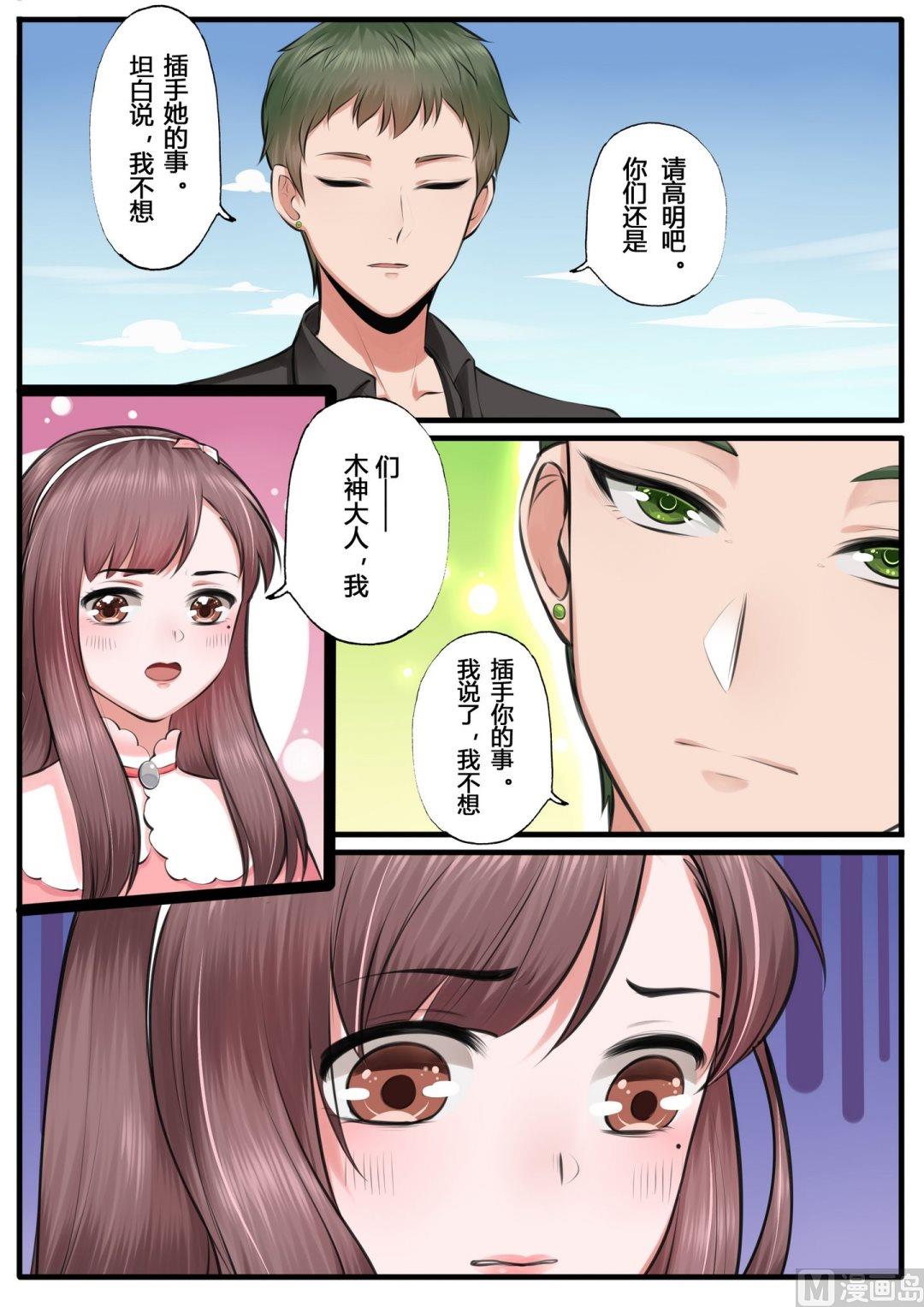 第15话2