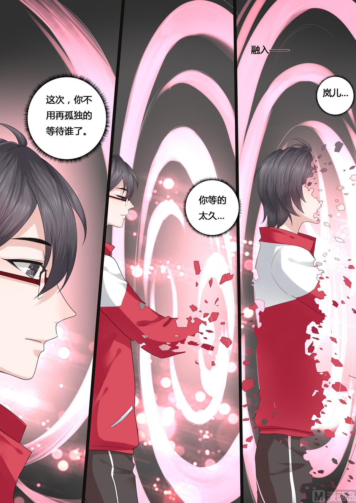 第41话5