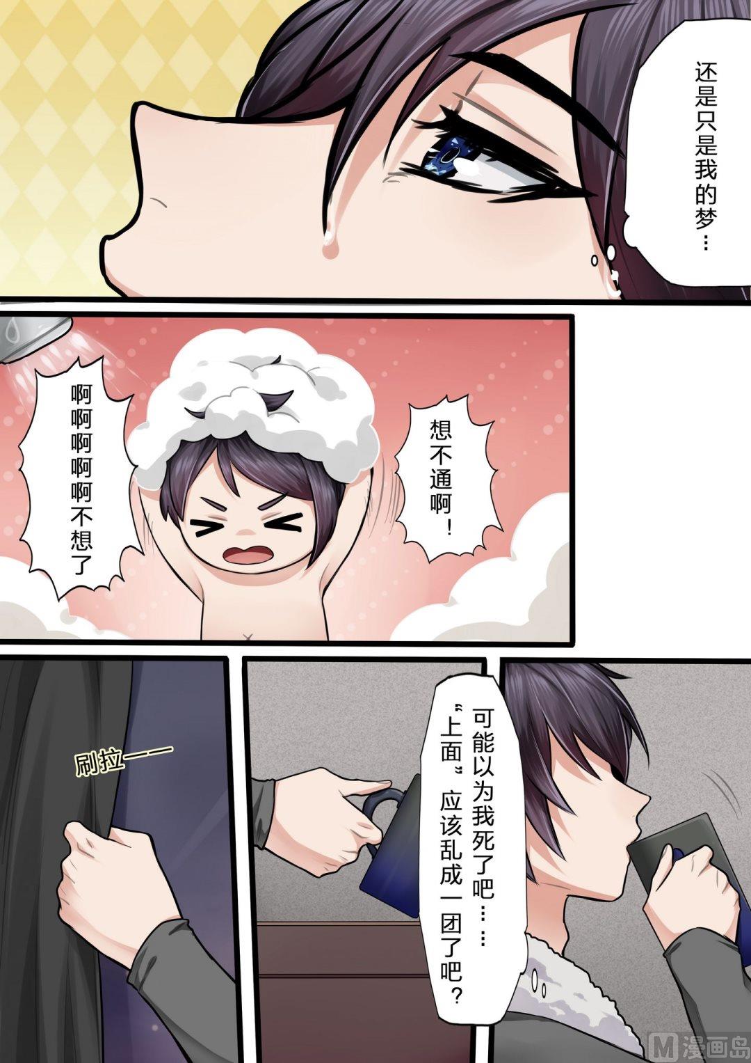 第8话5