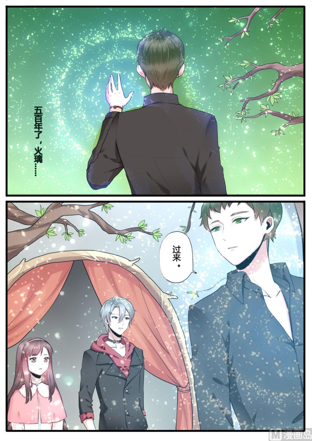 第15话7