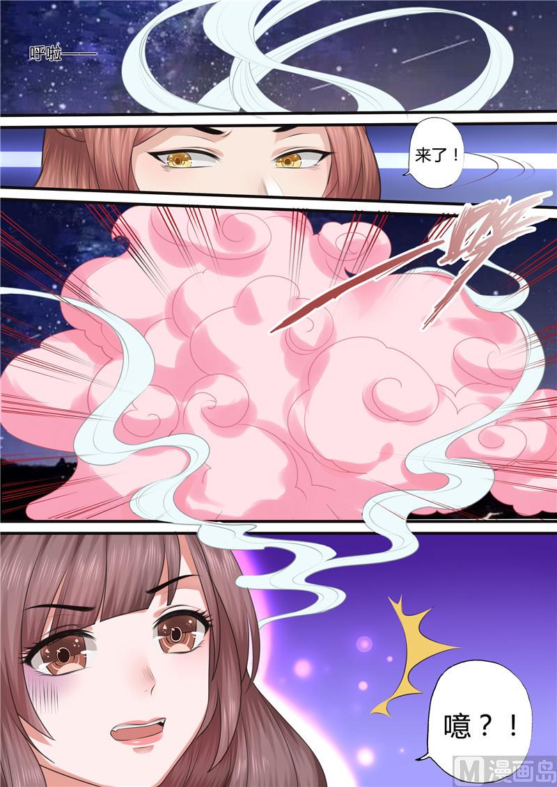 第51话6