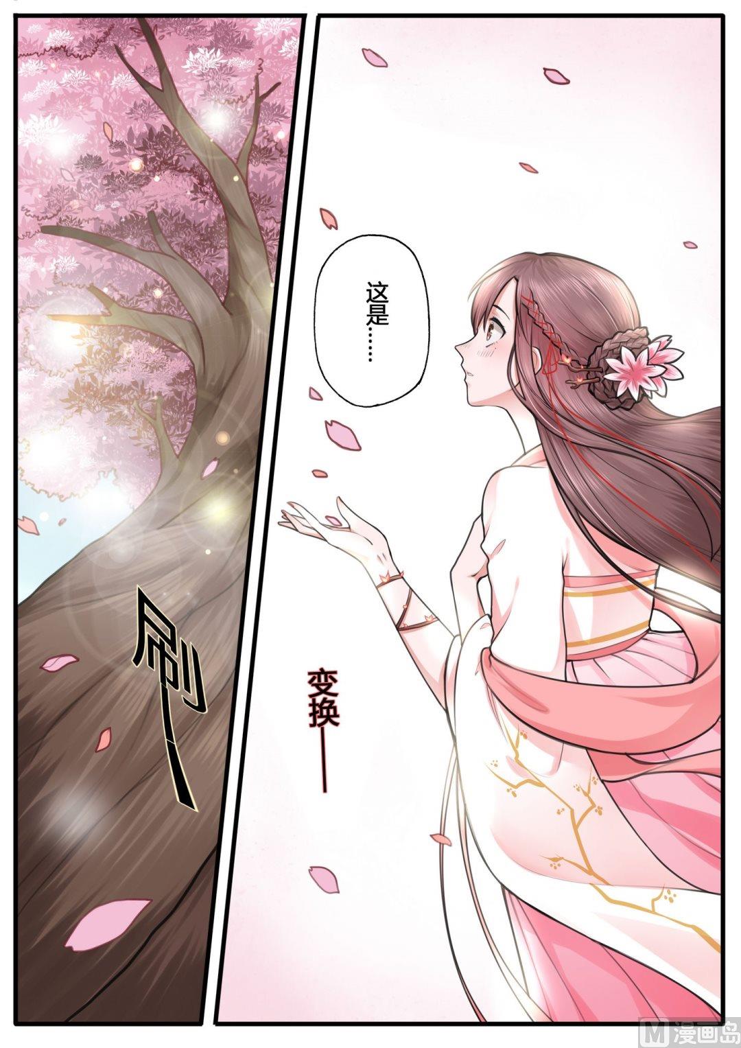 第15话14