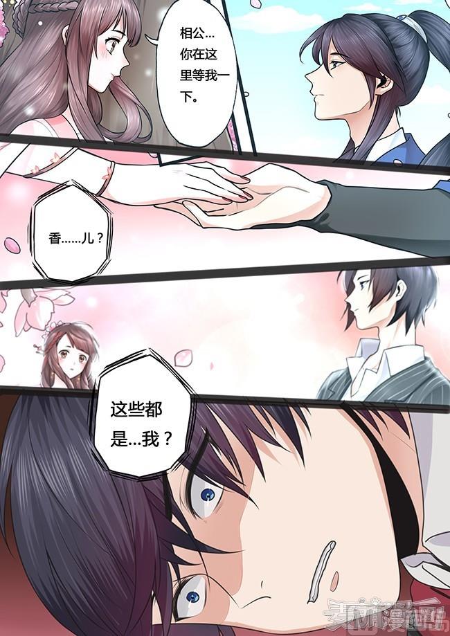 第28话3